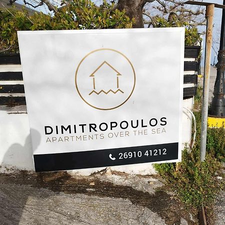 Anastasias Apartment Center City By Dimitropoulos آيجيون المظهر الخارجي الصورة