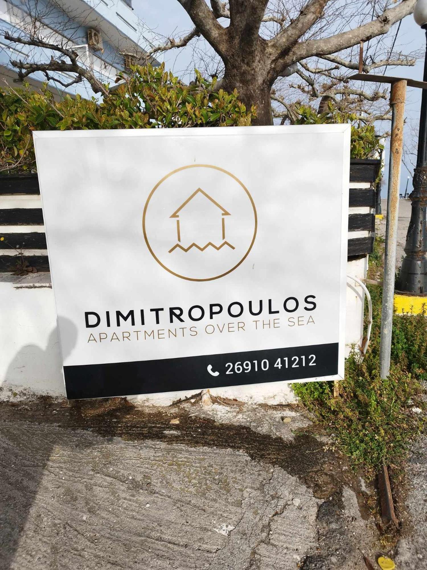 Anastasias Apartment Center City By Dimitropoulos آيجيون المظهر الخارجي الصورة